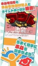 山野轰炸机 v1.0 安卓版下载 截图