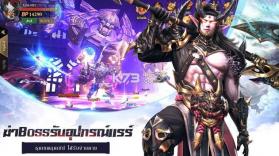 龙与剑 v1.0.9 下载 截图