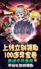 风暴幻想满v版 v1.9.7 ios苹果版下载 截图