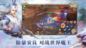 九州天命录 v1.0.1 手游下载 截图