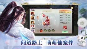 九州天命录 v1.0.1 手游下载 截图