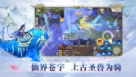 九州天命录 v1.0.1 手游下载 截图