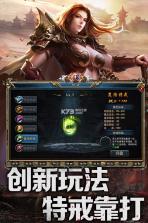 赤焰号角 v1.0.0 果盘版 截图