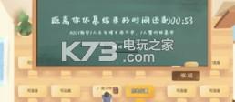 CoStudy v6.8.7 下载安装 截图