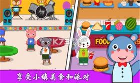 我的城市公主小镇 v2.1.31 游戏下载 截图