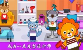 我的城市公主小镇 v2.1.31 游戏下载 截图