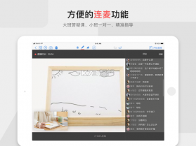 人人讲极速版 v4.3.3 软件下载 截图