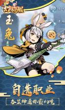 幻境觉醒 v1.0.6 无限元宝版 截图