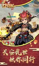 幻境觉醒 v1.0.6 无限元宝版 截图