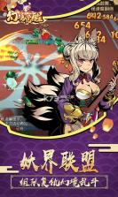 幻境觉醒 v1.0.6 无限元宝版 截图