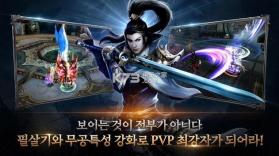 封魔m v1.0.38 下载 截图