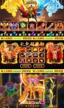 仙魔神域商城版 v13.0 下载 截图