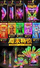 仙魔神域商城版 v13.0 下载 截图