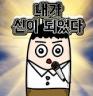 我成了神 v1.0.10 安卓版下载