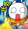 逃脱游戏猫的雪山SOS v1.00 下载