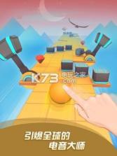 滚动的天空海洋之音 v5.6.2.1 下载 截图