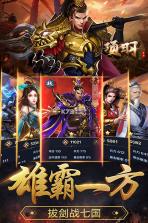 项羽 v1.0.2 九游版下载 截图