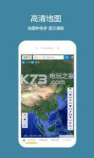 一起看地图 v5.0.2.3 软件下载 截图