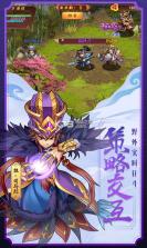 勇闯三国星耀版 v1.0.13 无限元宝服下载 截图