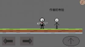 奇妙冒险1 v1.00.04 游戏下载 截图