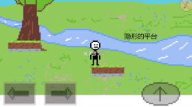 奇妙冒险1 v1.00.04 游戏下载 截图