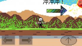 奇妙冒险1 v1.00.04 游戏下载 截图