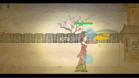 皮影京剧 v2.0.8 游戏 截图