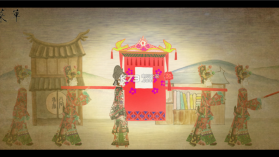 皮影京剧 v2.0.8 游戏 截图