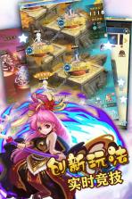 最封神 v1.0 九游版 截图