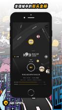 gospot v0.5.3 安卓下载 截图