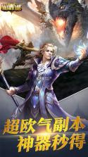 仙境幻想 v1.0 高爆版下载 截图