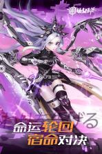 战场女神 v1.0.0 满v版 截图