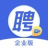 智联企业版 v7.1.6 app下载