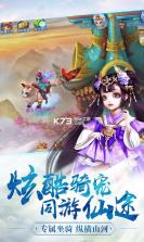 神将屠龙飞升版 v1.0.0 公益服下载 截图