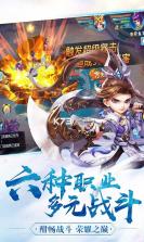 神将屠龙飞升版 v1.0.0 公益服下载 截图