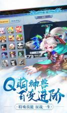 神将屠龙飞升版 v1.0.0 公益服下载 截图