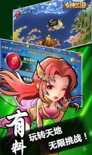 女神三国 v1.0.0 安装包 截图