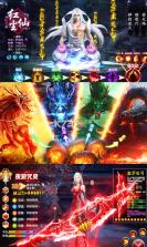 战神新世纪商城特权版 v1.0 下载 截图