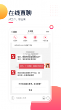 597直聘 v6.2.6 app下载 截图