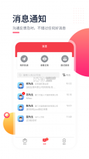 597直聘 v6.2.6 app下载 截图