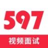 597直聘 v6.2.6 app下载