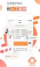 智通人才网 v10.32.1 app下载 截图