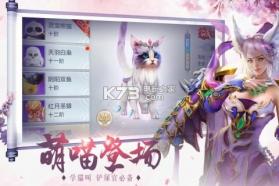 仙武奇缘7天必得500元版 v0.1.22.14 下载 截图