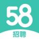 58同城招聘下载v13.16.5