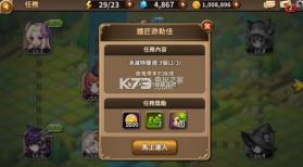 灵魂链结者Soul Linker v1.32.0 游戏 截图