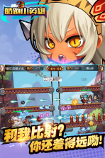 跑酷小英雄 v5.2 满v版下载 截图