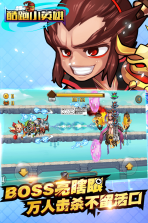 跑酷小英雄 v5.2 满v版下载 截图