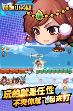 跑酷小英雄 v5.2 满v版下载 截图