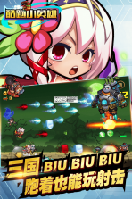 跑酷小英雄 v5.2 满v版下载 截图