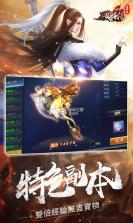 项羽传商城版 v1.0.0 下载 截图